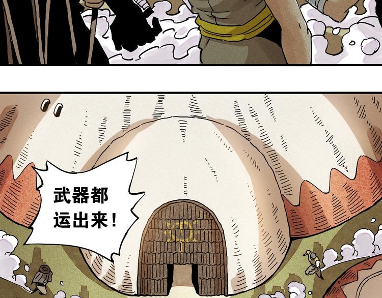 第5话 挑错对手？3
