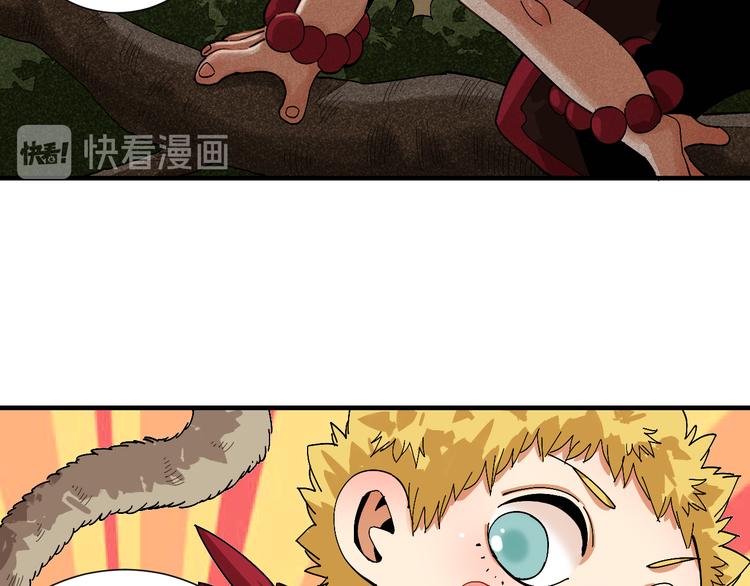 第52话 撒谎精！71