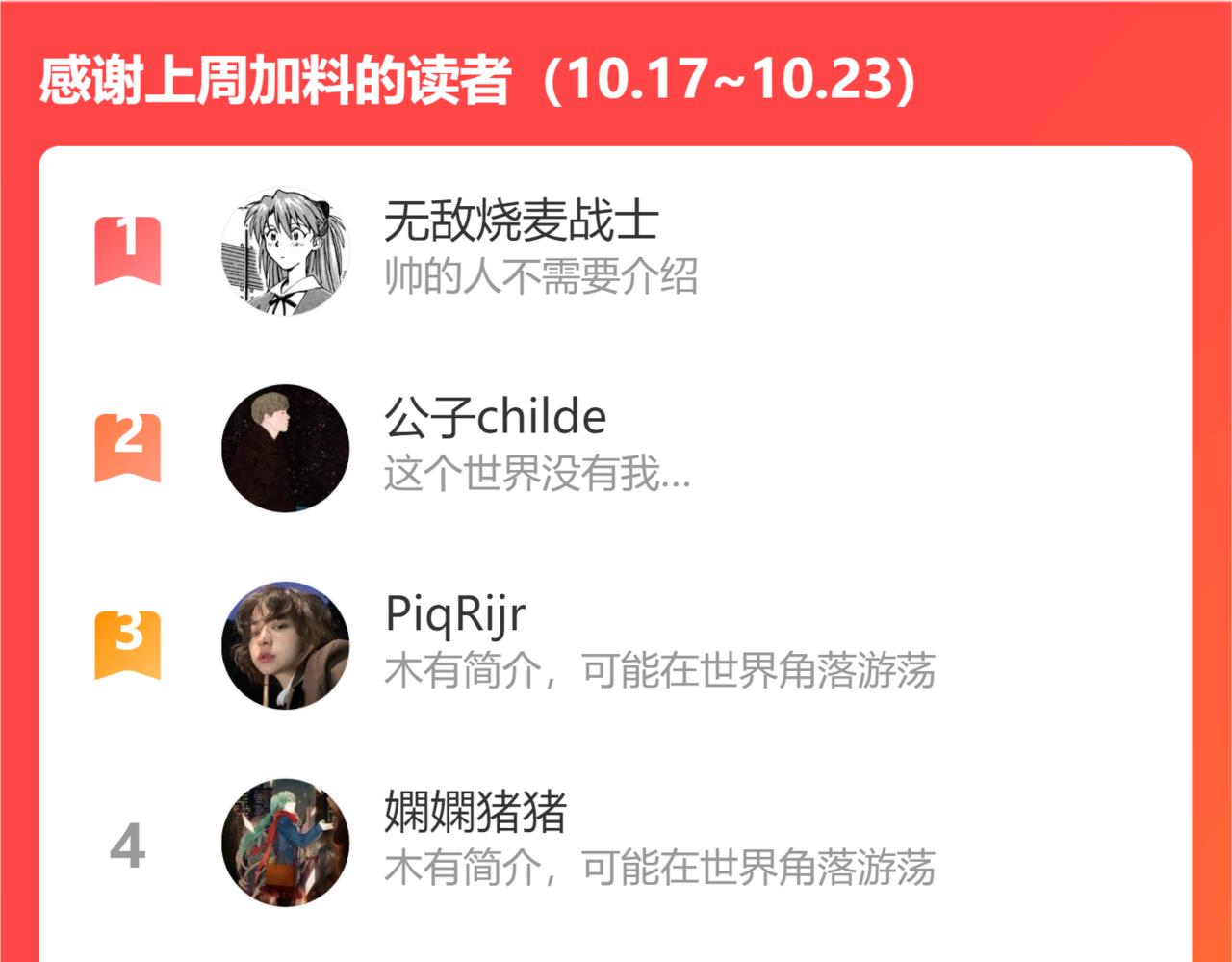 第139话 食梦地懒92