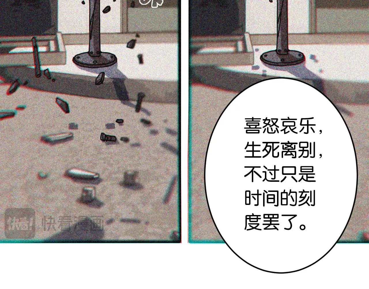第170话 三座神庙16