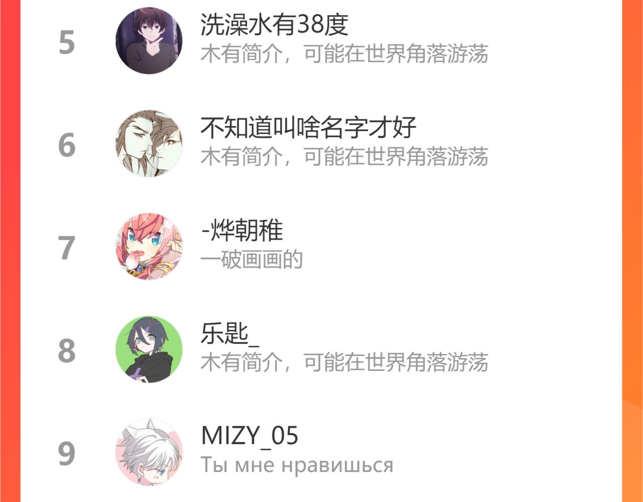第129话 谷雨VS比尔108