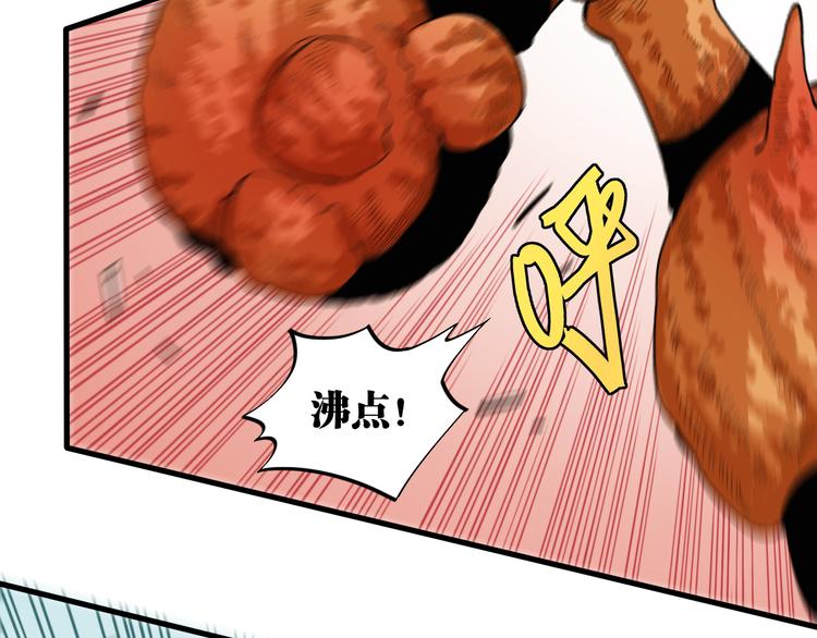 第93话 我不会侍奉任何人了！9