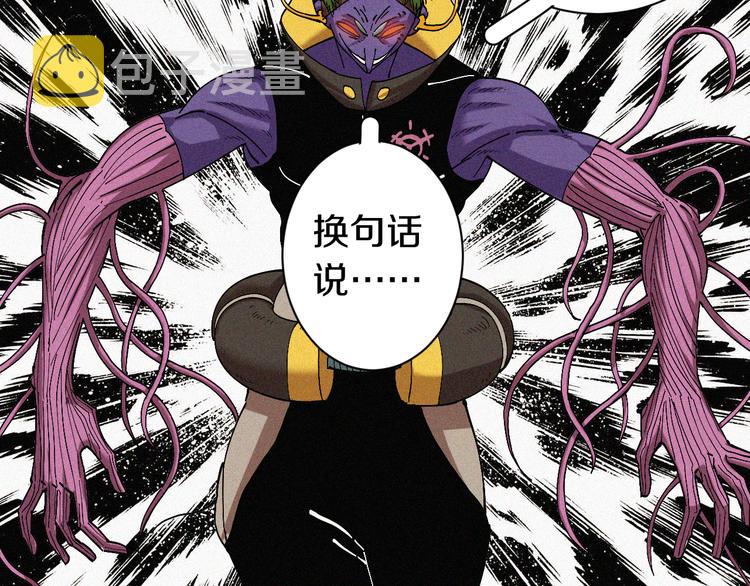 第62话 石猿VS黑腹罗10