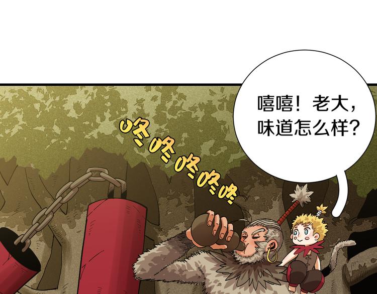 第52话 撒谎精！77