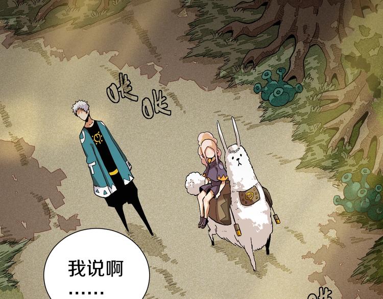 第38话 替补位众人！63