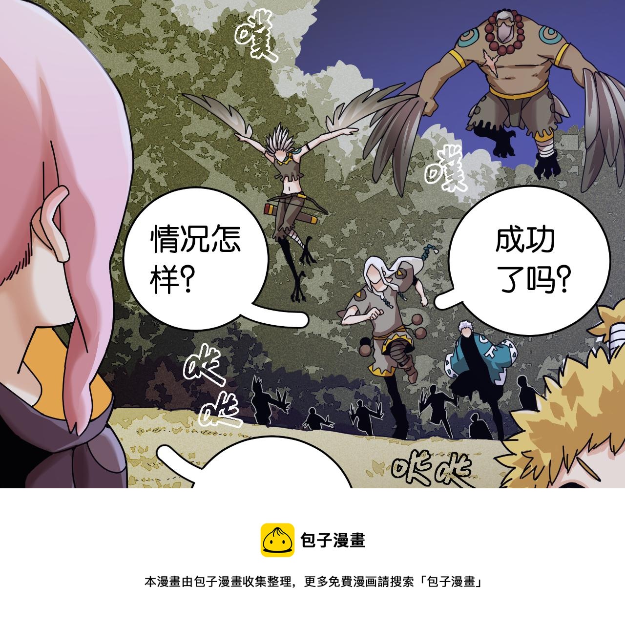 第115话 风暴之前4