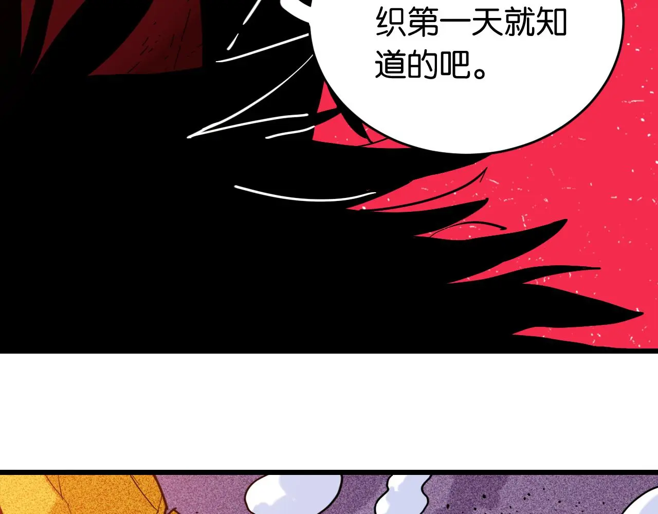 第169话 黑瞳石的难题40
