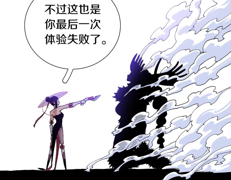 第46话 沉重的语句65