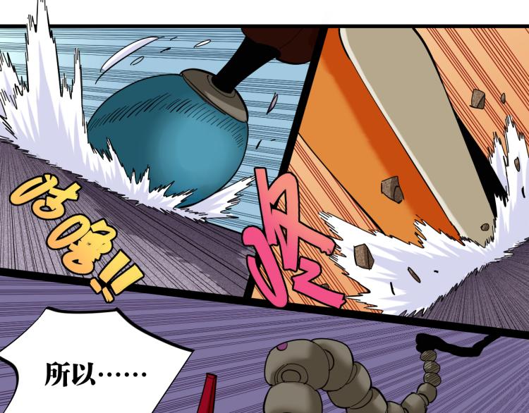 第100话 老搭档84