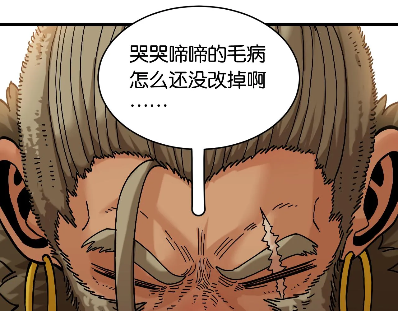 第153话 猛兽！92