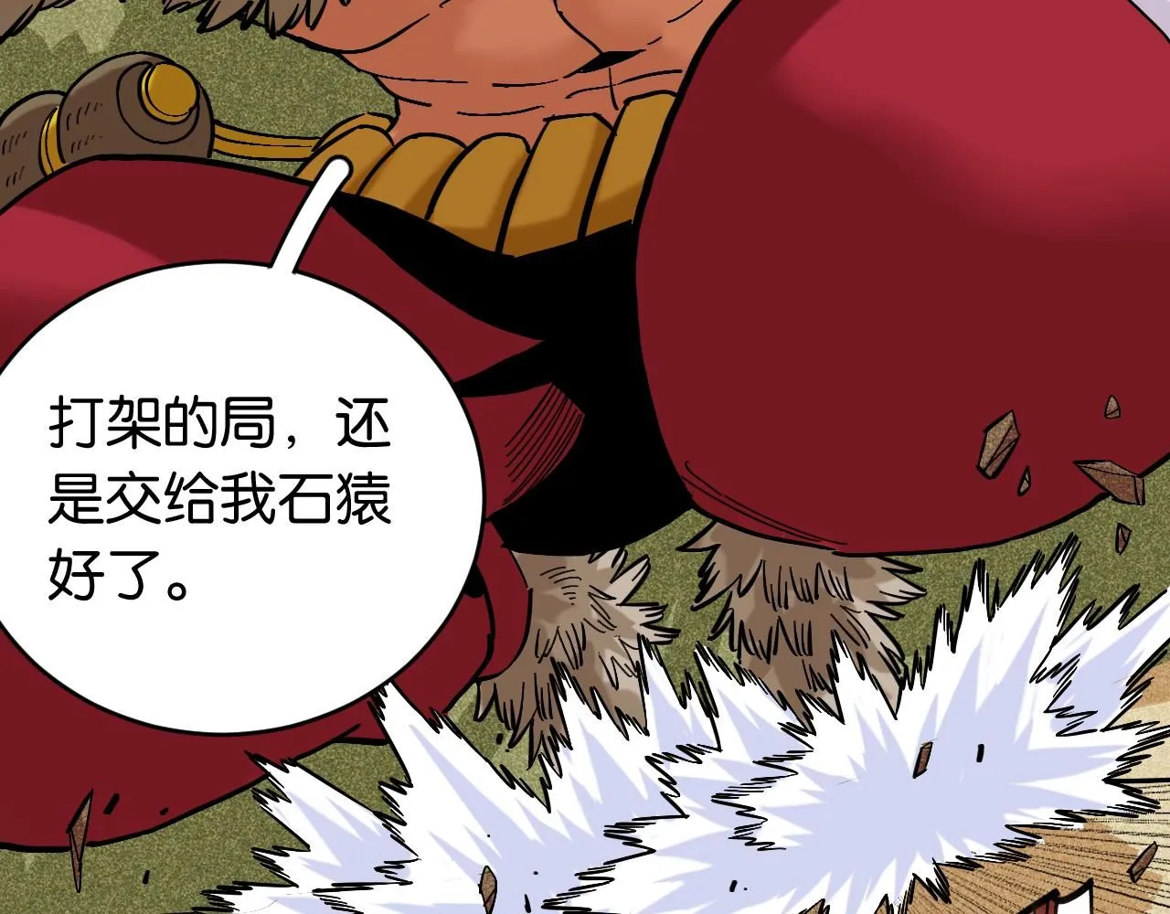 第163话 援军登场36