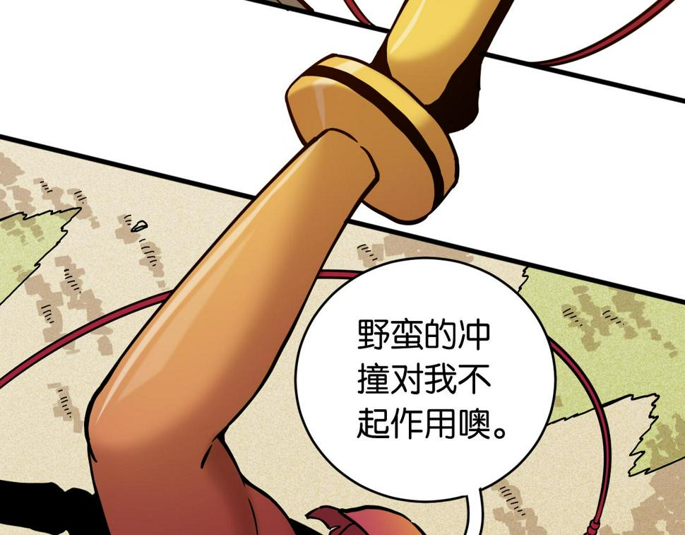 第147话 抓捕预见兽9
