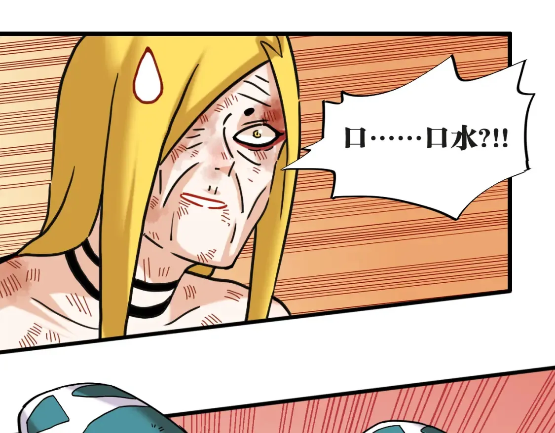 第181话 第二次外交17
