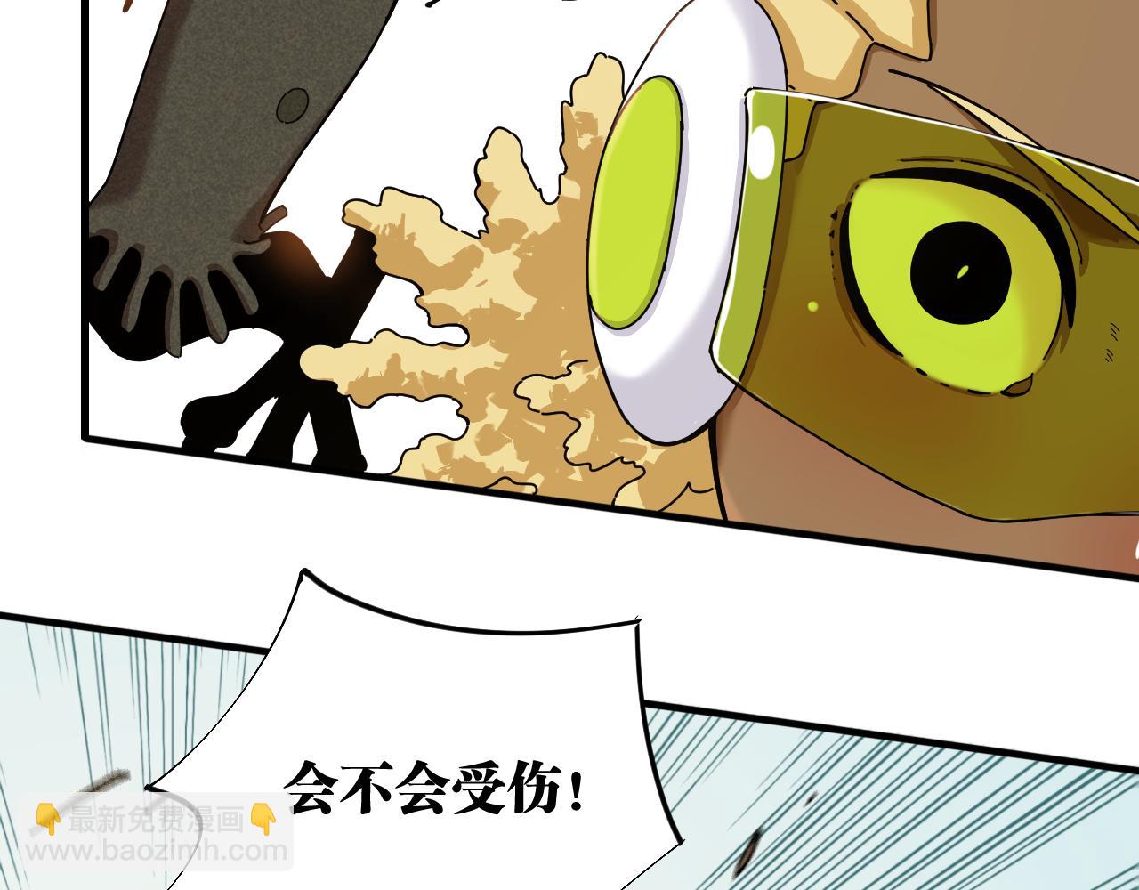 第112话 白羽村的战士们36