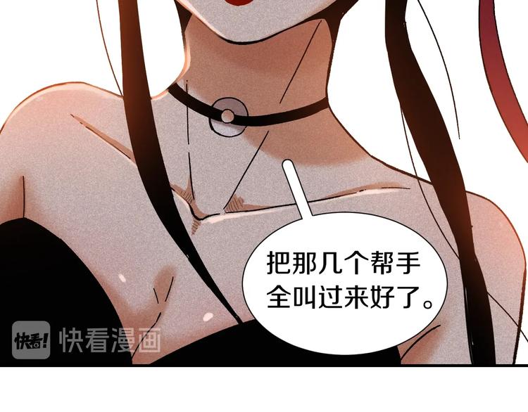 第36话 约定！88
