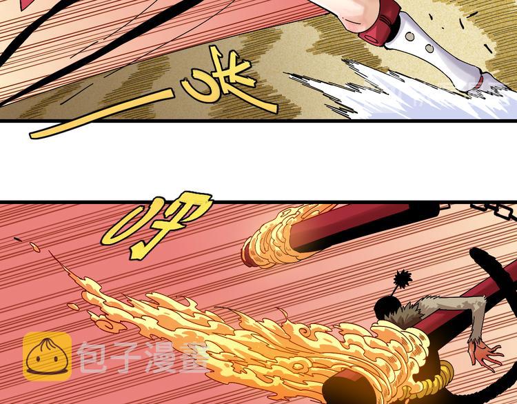 第61话 被驯服之前的样子!22