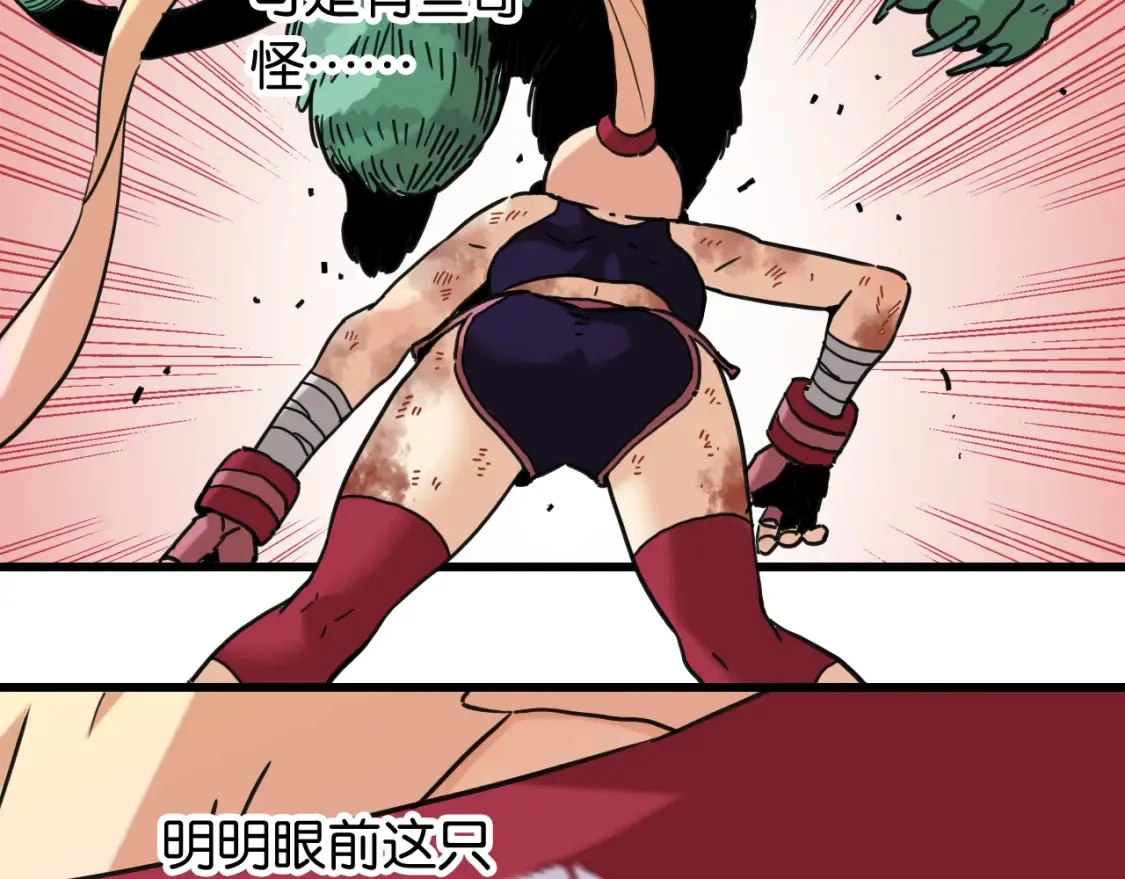 第178话 大猫27