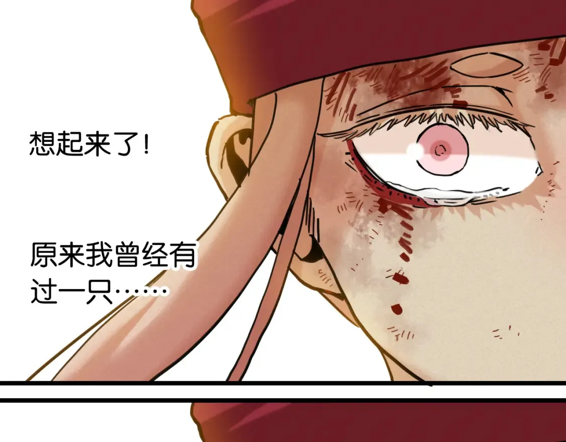 第178话 大猫83