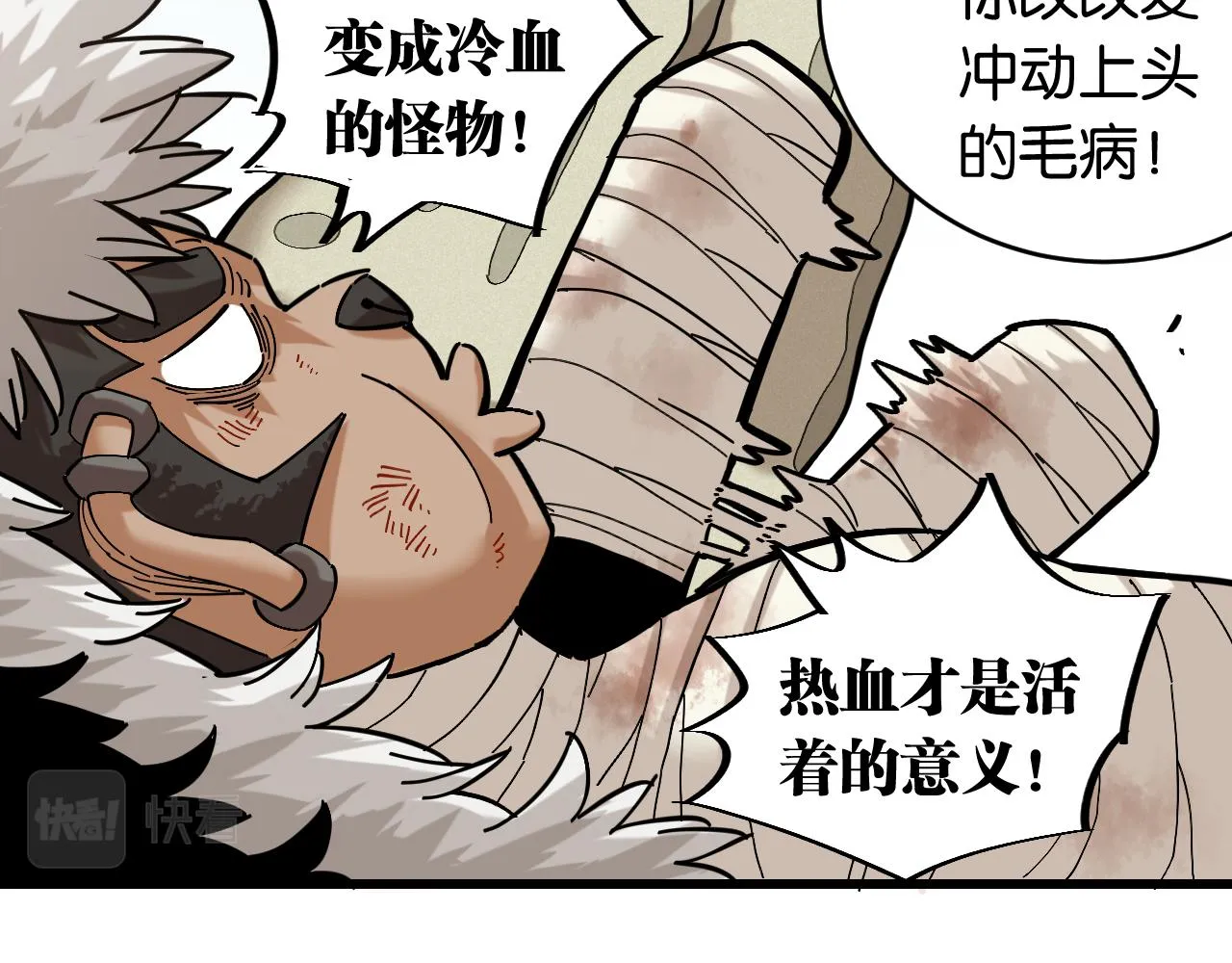 第159话 全体覆灭16