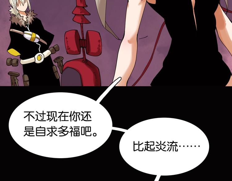 第17话 最后的任务！65