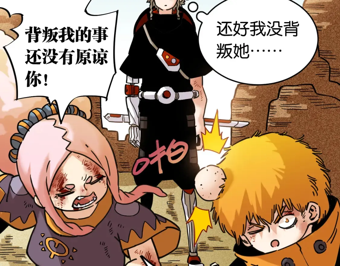 第180话 湮灭的计划45
