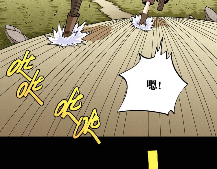 第74话 绝境75