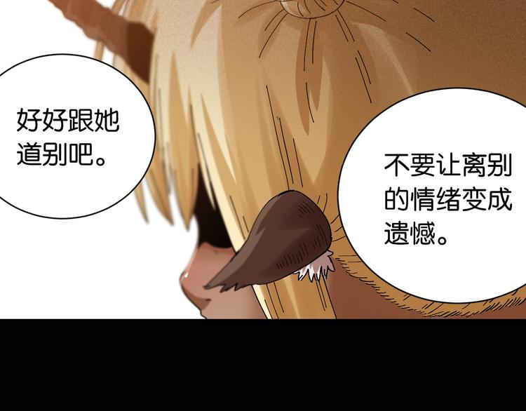 第81话 记得多微笑79
