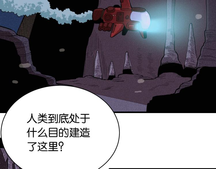 第99话 零一13