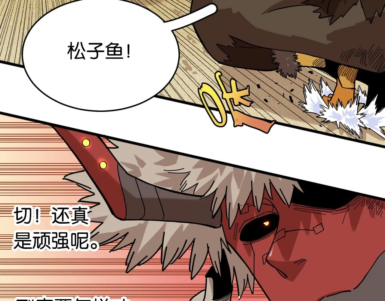 第161话 黑瞳石与清水由48