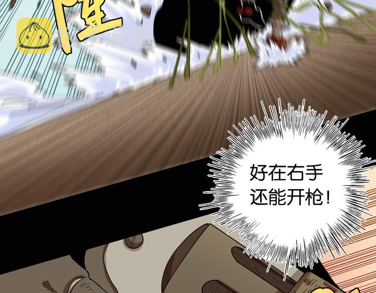 第77话 鸣神月VS比尔40
