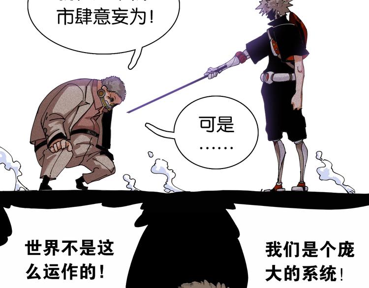 第15话 第一次任务！10