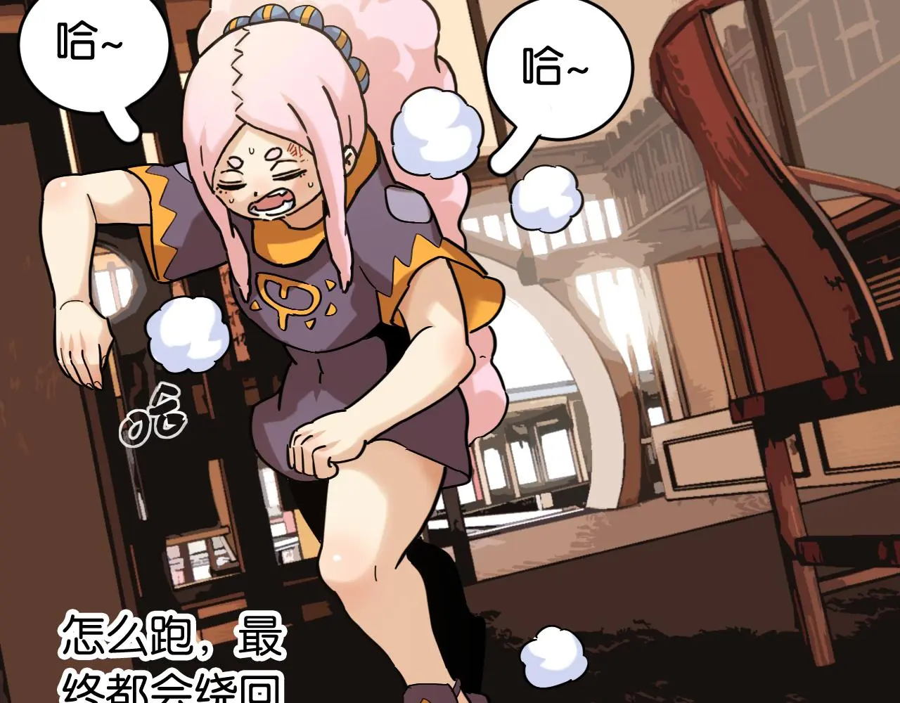 第169话 黑瞳石的难题57