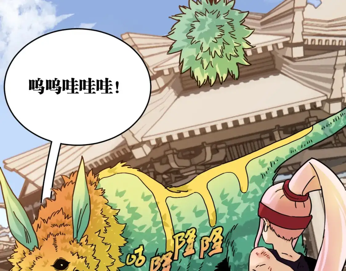 第175话 操控时间之人55
