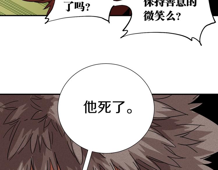 第36话 约定！21