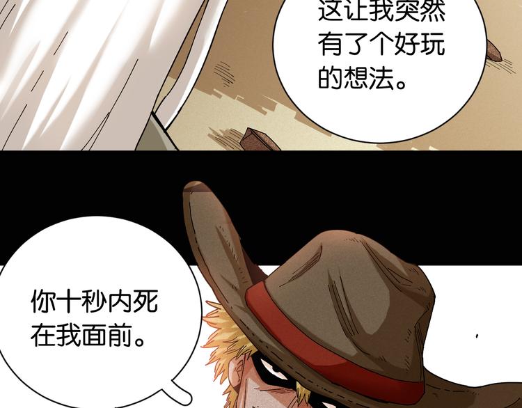第76话 傀儡弹65