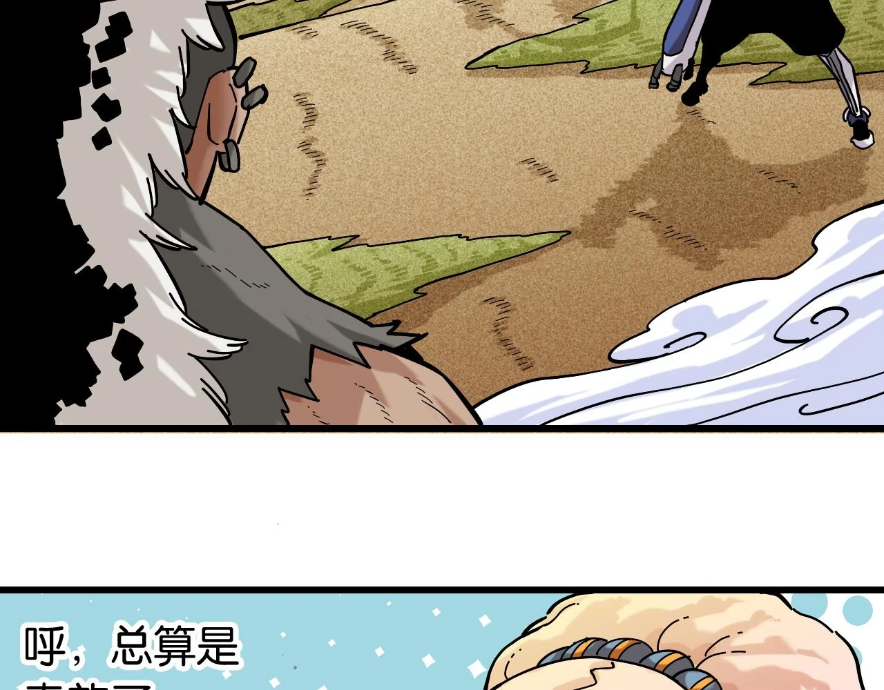 第145话 最大的阻碍95