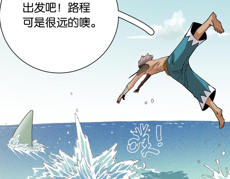 第84话 召唤82