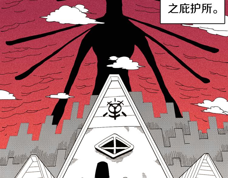 第66话 赎罪的价码17