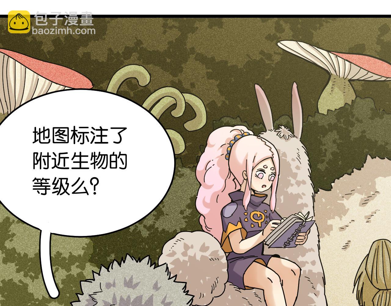 第137话 未知大陆的冒险47