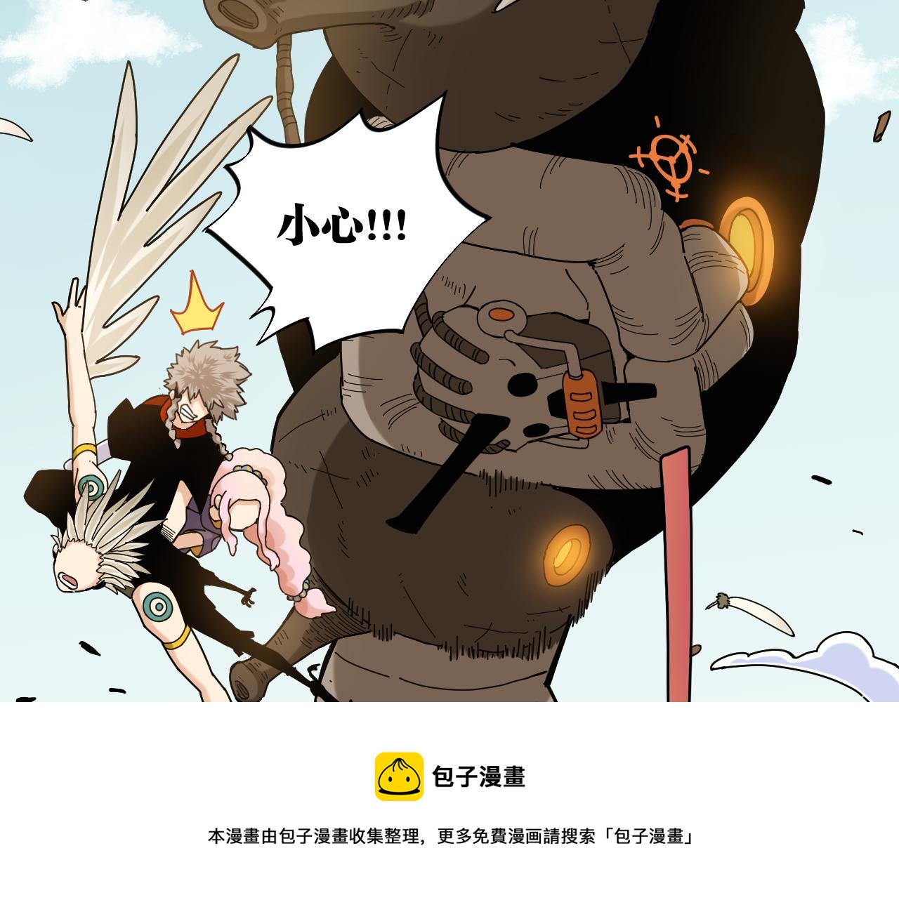 第117话 炎流VS音障68