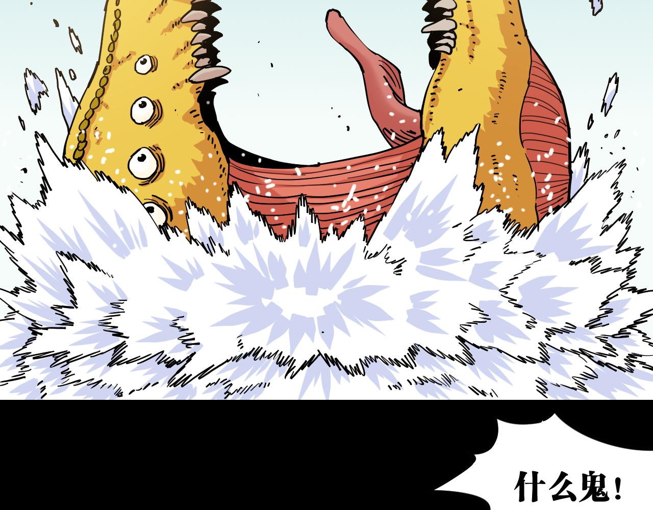 第135话 不要动我的蜂蜜！25