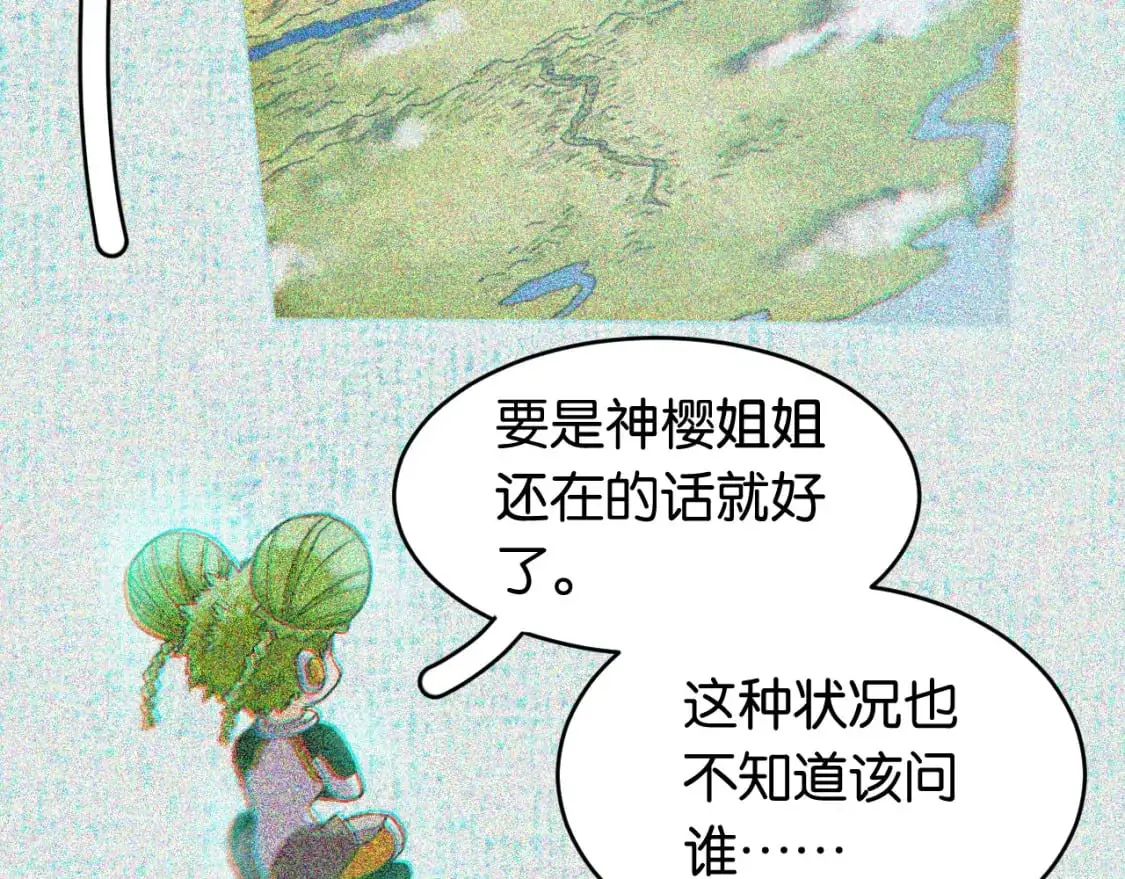 第173话 因果轮回84