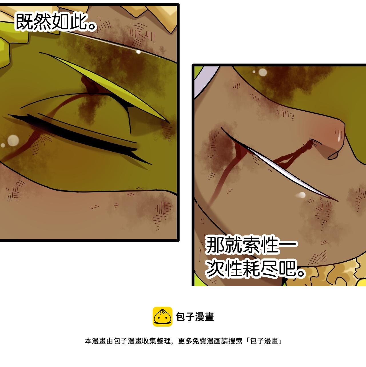 第122话 一定要赢啊！40
