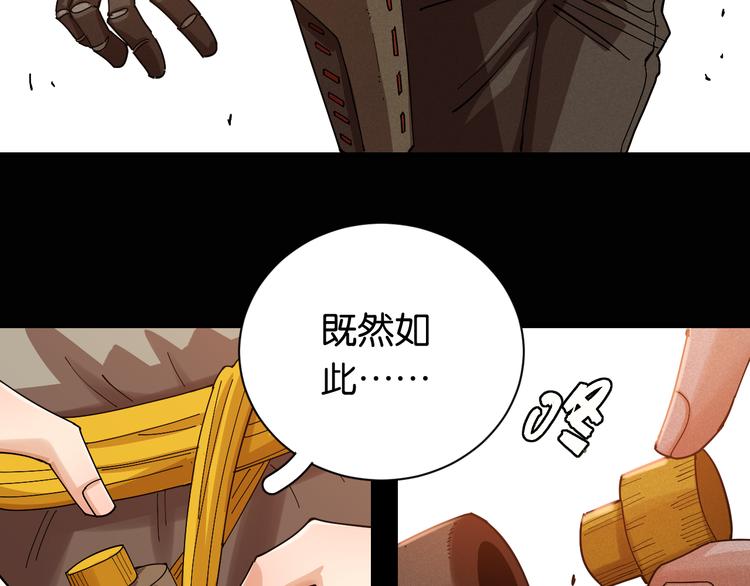 第77话 鸣神月VS比尔19