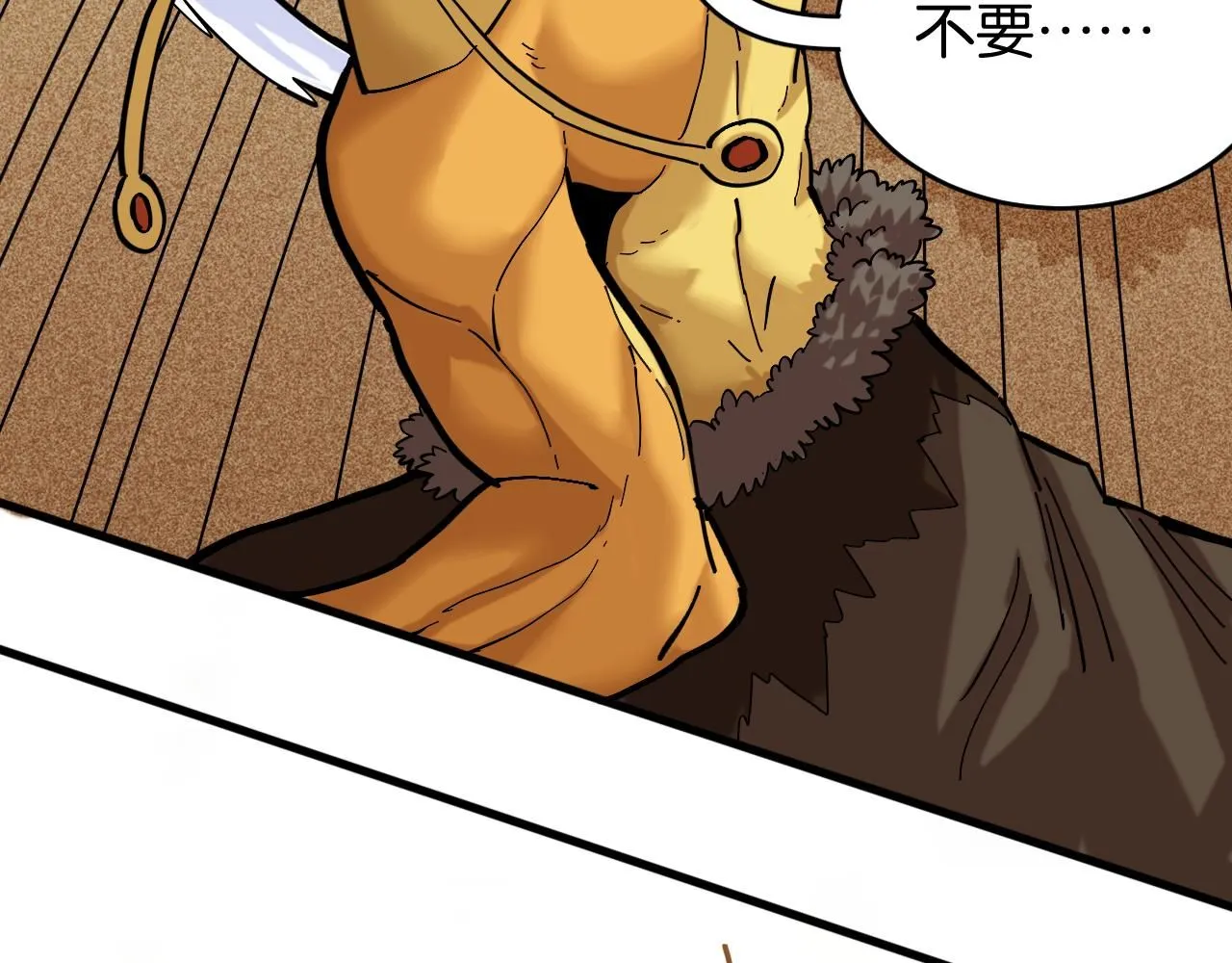 第161话 黑瞳石与清水由26