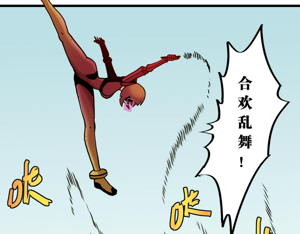 第147话 抓捕预见兽13