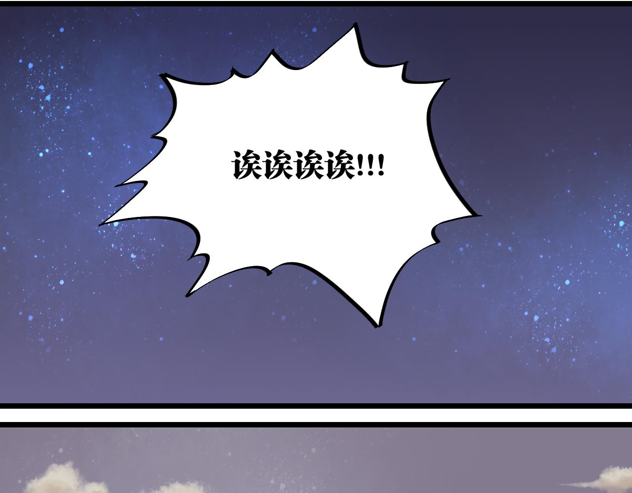 第143话 未来灵水66