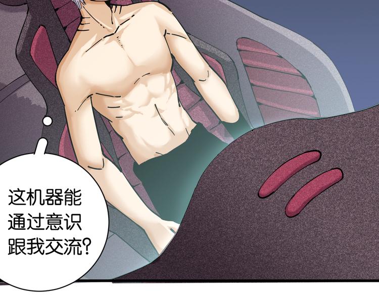 第86话 深海海妖91