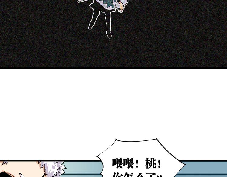 第84话 召唤45