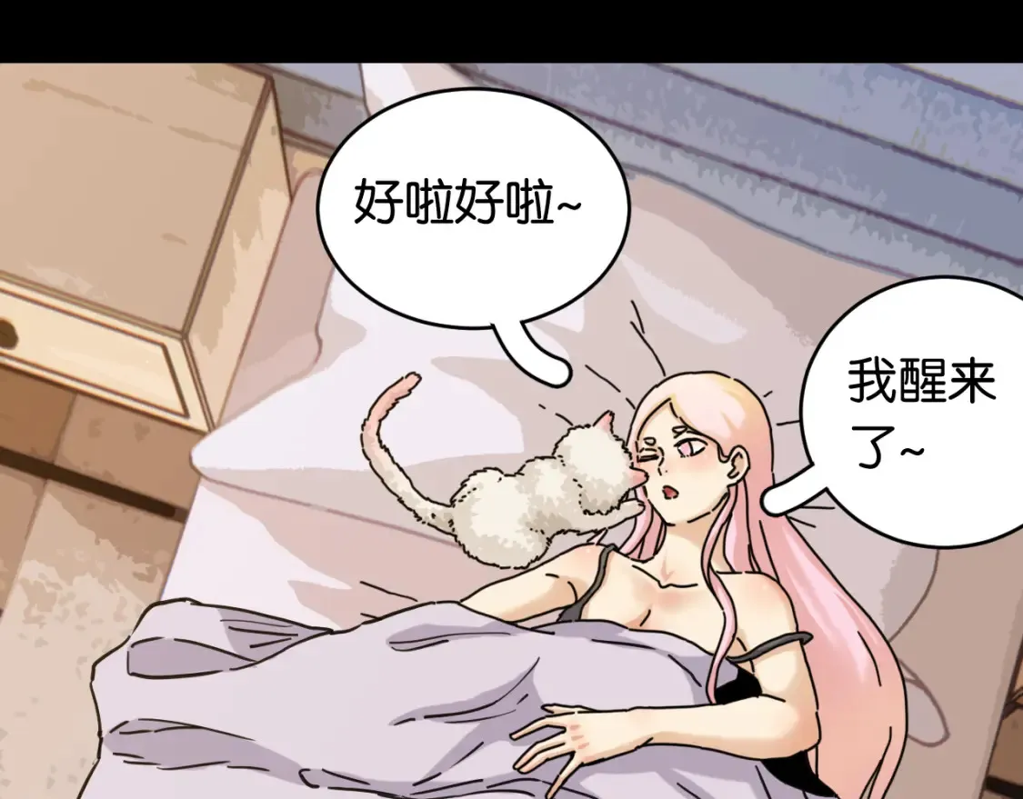 第178话 大猫47